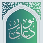 Logo of Dua noor android Application 